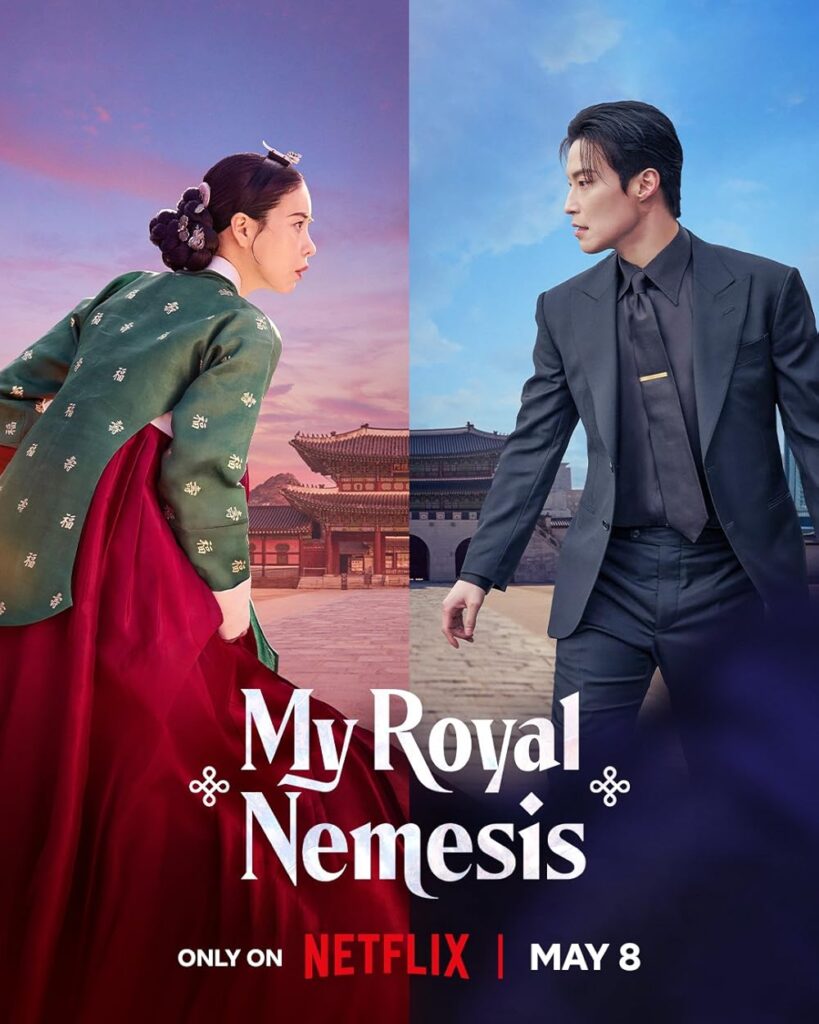 My Royal Nemesis (2026)