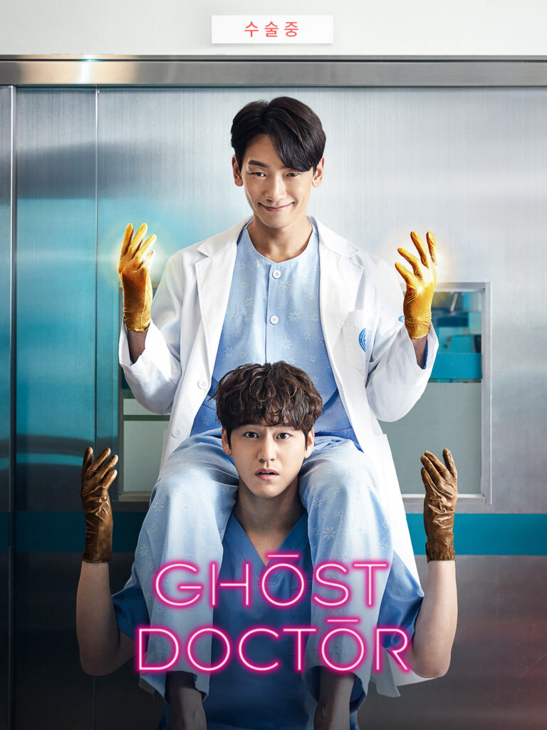 Ghost Doctor