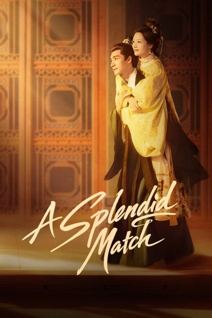 A Splendid Match (2026)